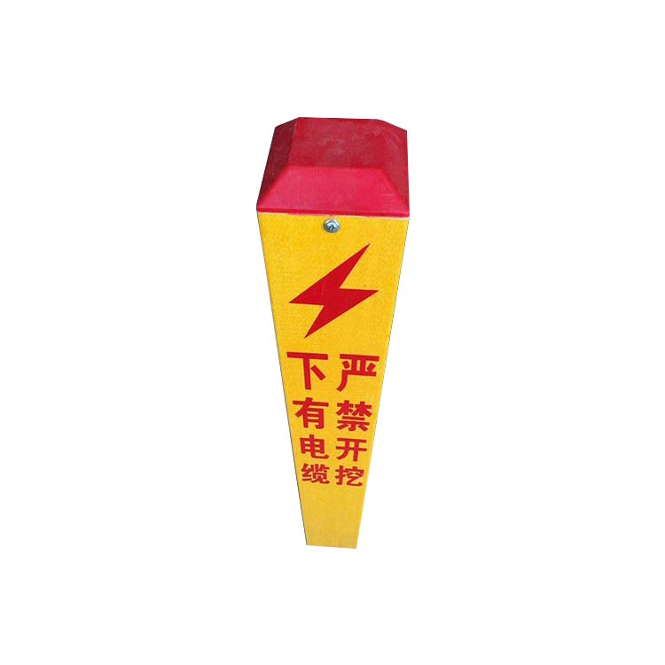 標志樁